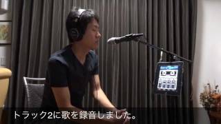 iPad2をiklipにセットしてiRig MicとVocaLiveで録音してみました。 [upl. by Oaht]