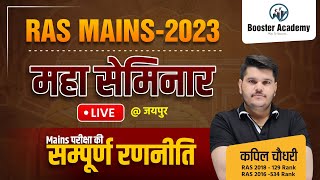 RAS Mains 2023 महा सेमिनार  Ras Mains Seminar 2023  Booster Academy Ras Arjun Batch [upl. by Lathe]