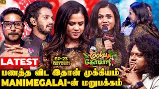 Latest Manimegalai Breaks Down on Stage😢Emotional Award Speech🎉Fans Cheer in Support Loudly😍 [upl. by Diantha]