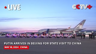 LIVE Putin Arrives in Beijing for State Visit to China [upl. by Llenoil263]