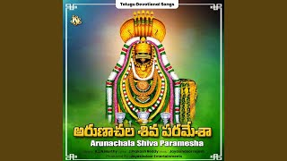 Arunachala Shiva Paramesha [upl. by Auqinal]