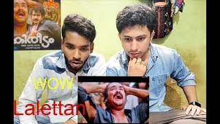 Kireedam Climax Scene  The Complete Actor Mohanlal Sir  Reaction amp Review  BY leJB [upl. by Nehgem]