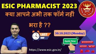 ESIC PHARMACIST FORM FILLING LAST DATE  APPLY NOW esicpharmacist Esicpharmacistvacancy esic🎯 [upl. by Esila392]