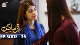 Azmaish Episode 36 Subtitle Eng  23rd August 2021  ARY Digital Drama [upl. by Mellen]