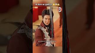 दिव्य तलवार के लिए हुई खतरनाक जंग 😳🤯😱 shorts kdrama drama [upl. by Kcirred]