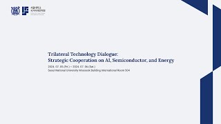 Trilateral Technology Dialogue 한일대만 기술전략 대화 [upl. by Payne]