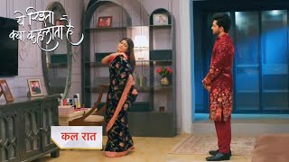 Yeh Rishta Kya KehlataPromo 20th December 2023 [upl. by Airamat]