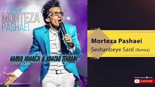 Morteza Pashaei  Seshanbeye Sard l Remix  مرتضی پاشایی  سه شنبه سرد [upl. by Ahsekim607]