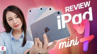 รีวิว iPad Mini 2024 ขนาดเล็กสเปคคุ้มไหม l Ceemeagain [upl. by Zevahc]