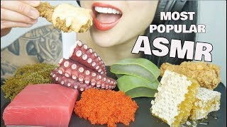 ASMR MOST POPULAR FOOD ON MY CHANNEL Honeycomb Aloe Vera Seagrapes Octopus  NO TALKING  SASASMR [upl. by Candis]