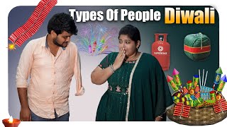 Types Of People Diwali  Dharma Paddu [upl. by Neerehs865]