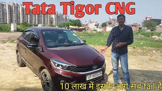 Tata Tigor CNG Full Review Features Mileage [upl. by Upton297]