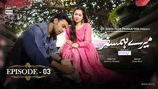 Mere Humsafar Episode 3  Hania Amir  Presented by Sensodyne  Highlights  ARY Digital [upl. by Kath788]