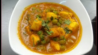 Paneer Mutter Masala  The Roshow  Daiji Kitchen  Recipe 101 [upl. by Arries265]