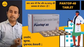 Pantop 40 mg tablet  Uses Dose Side Effect  Pantoprazole Gastro [upl. by Wolfgram]