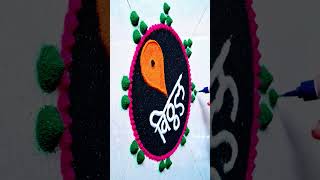 ashadi ekadashi rangoli rangoli vitthalrangoli pandharpur maulirangoli Tilak viral short [upl. by Aisetra453]