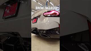 M 240i M Performance exhaust m240i mperformance exhaust [upl. by Juan]