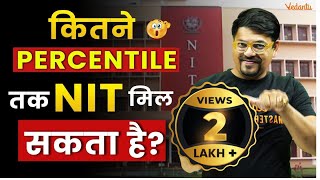 JEE Main 2024 कितने Percentile पर कौनसा NIT मिलेगा  NIT Collegewise Cutoffs VedantuMath [upl. by Yram]