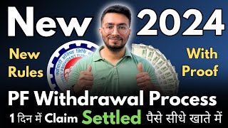 PF Withdrawal Process Online 2024  How To Withdraw PF Online  पीएफ कैसे निकालें  EPF  May 2024 [upl. by Pebrook95]