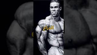 تمرينة دراع كيفن ليفروني ☠️🔥 fitness [upl. by Zilef]