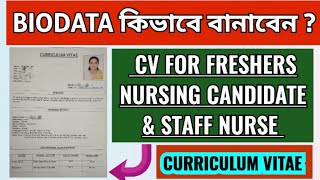 How to prepare the perfect nursing CV II Biodata II Curriculam vitaeCV II RAESUME [upl. by Stefania]