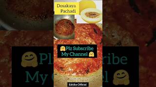 😍Dosakaya Pachadi😋food Songtelugutrending ytshorts viralvideos subscribeplz Eshikamomsgirl [upl. by Ecirtap]