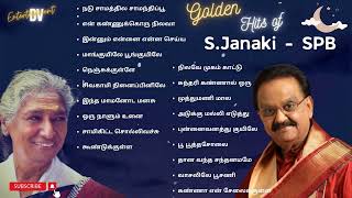 Golden Hits of SJanaki amp SPB  SPBJanaki hits  80s 90s Duet Songs 90severgreen tamilsongs [upl. by Selestina]