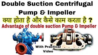 Double suction Centrifugal Pump Impeller  How its Works [upl. by Braasch]