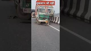 ट्रक में एयरबैग क्यों नही होते  truck airbag or seat belt [upl. by Ynavoj]