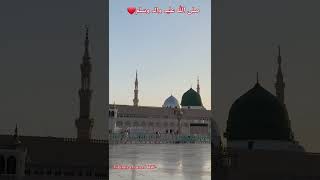 Darood un par salam un parmadinasharifnaatytshortviralshortvideo [upl. by Eisiam]