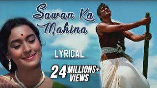 Sawan Ka Mahina Full Song With Lyrics  Milan  Lata Mangeshkar amp Mukesh Hit Songs [upl. by Ecinerev]