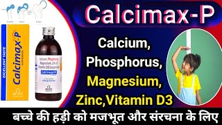 CalcimaxP Suspension Use for Kids  Calcimax p suspension  Calcium  Phosphorus  Zinc  Vi D3 [upl. by Darej]