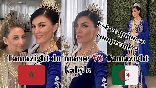 Tamazight du Maroc🇲🇦 VS Tamazight kabyle🇩🇿 estce quon se comprend [upl. by Melvina]