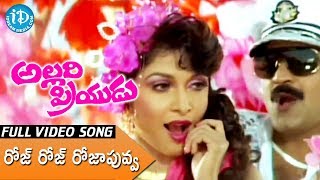 Rose Rose Roja Puvva Song  Allari Priyudu Movie  Rajashekar  Ramya Krishna  Madhu Bala [upl. by Nachison]