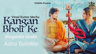 Kangan Bholi Ke Vinod Kumar Mechu Ashu Twinkle Divyanka Sirohi Haryanvi Song Officia Video VKMHits [upl. by Rotce]