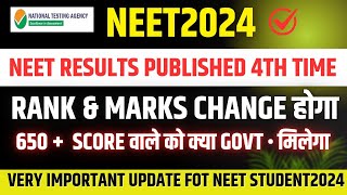 NEET RESULTS PUBLISHED 4TH time  rank amp marks change [upl. by Ulita]