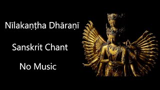 Mantra of Avalokiteshvara Mahākaruṇika Dhāraṇī  Great Compassion   Sanskrit chant by Anup Panthi [upl. by Annoirb524]