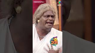 ഇത് പാട്ട അത് മാട്ട😅 ocicbc2  epi 406 [upl. by Mcclure]