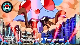 Tentacool amp Tentacruel  Pokémon Season 1 Episode 19 [upl. by Hanover]