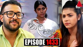 Neela Pabalu නීල පබළු  Episode 1433  03rd January 2024  Sirasa TV [upl. by Adriane752]