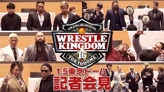 【記者会見】新日本プロレス WRESTLE KINGDOM 16 in 東京ドーム【1月5日東京ドーム】 [upl. by Neras599]