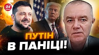 🤯ФЕЙГІН Радіаційна КАТАСТРОФА в РФ Зеленський і Трамп ПОГОВОРЯТЬ Готують ЗАВЕРШЕННЯ війни [upl. by Aihsak]