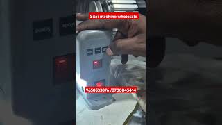 Silai machine motor operating reela viral trending foryou [upl. by Enaelem]