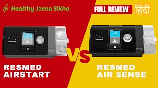 Resmed AirStart vs AirSense 10 ComparisonHealthy Jeena Sikho Call 9876978488 [upl. by Teresina445]