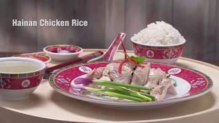 Hainanese Chicken Rice 海南鸡饭  Cornell [upl. by Anilasor269]