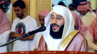 abdurrahman al ossi JUZ 29 Emotional Recitation [upl. by Yllom]