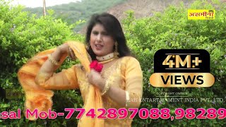 अनपढ़ सु करादी मेरी शादी  FULL HD  New Asmeena Sahin Mewati Video Song 2018 [upl. by Mcilroy908]