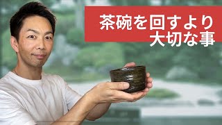 【絶対知っておくべき】抹茶の飲み方・作法 [upl. by Peih529]