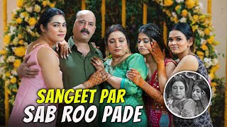 Sangeet par sab roo pade [upl. by Ettezzus]