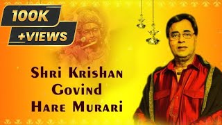 Shri Krishna Govind Hare Murari Hey Nath Narayan Vasudeva  Krishna Bhajans [upl. by Richie680]